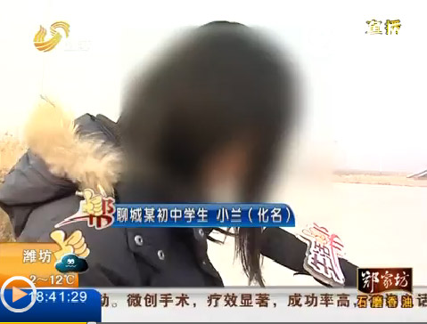 聊城女学生遭老师连续<em>强奸</em>