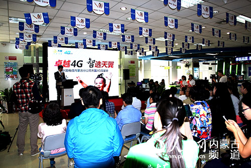 中国电信在呼和浩特开放4G手机服务