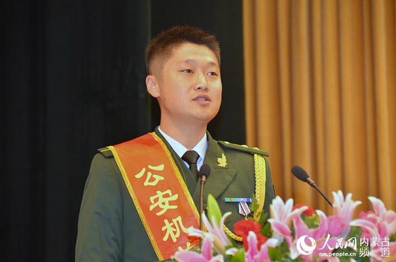 内蒙古全区公安机关爱民模范先进事迹巡回报告