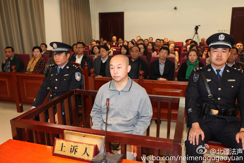 蒙古自治区高级人民法院开庭审理赵志红杀人、