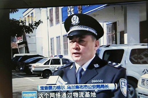 内蒙古电视台播出乌兰察布市侦破公安部2014