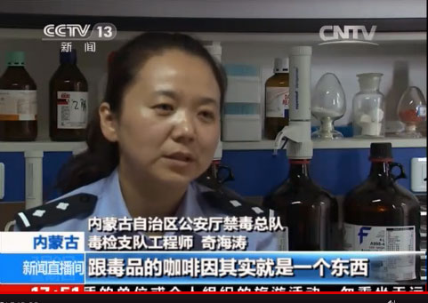 CCTV-13《新闻直播间》播出巴彦淖尔市公安