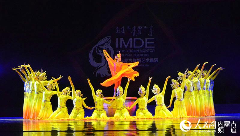 蒙古舞韵 律动草原 中蒙博览会-国际蒙古舞蹈艺