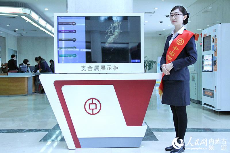 中国银行内蒙古分行:智能服务打造全方位业务