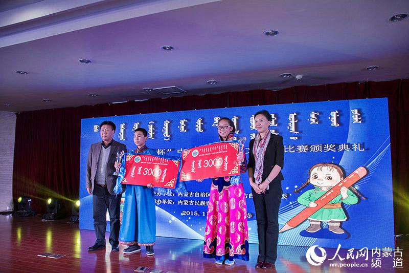 全区首届花蕾杯中小学生蒙古文作文比赛圆满