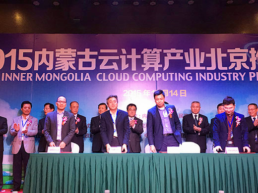 亚洲最大的中国电信云计算信息园擎起中国云谷