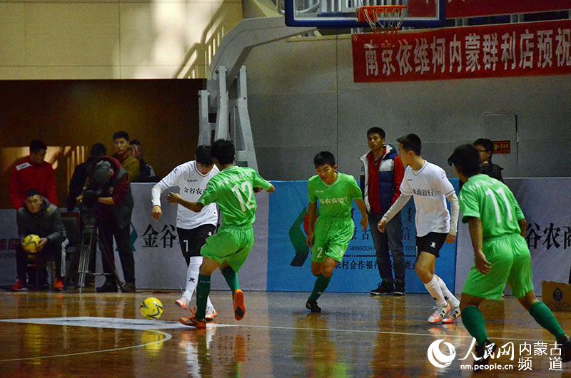 2015-2016年度内蒙古大学生室内五人制足球比