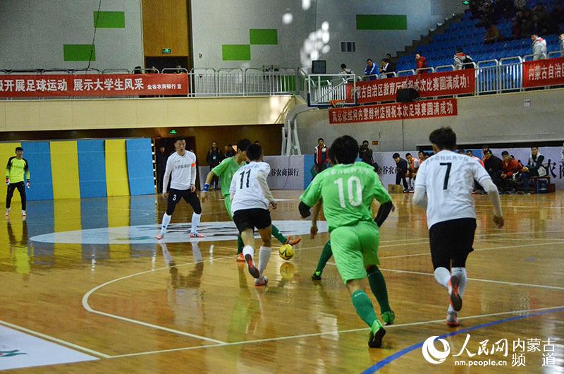 2015-2016年度内蒙古大学生室内五人制足球比