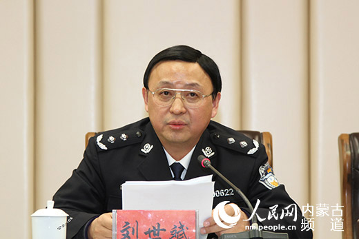 内蒙古全区公安宣传工作会议隆重召开