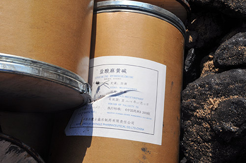 守望相助 远离毒品