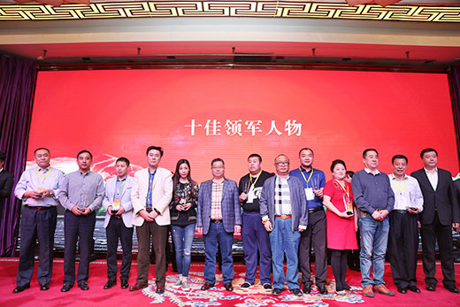 内蒙古餐饮与饭店行业协会年度工作会议在呼和