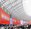 30家出版社参展乌海分会场目前有北京、广东、广西、江苏、江西、内蒙古等地近30多家出版社确定参展。
