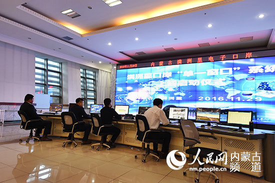 内蒙古推进国际贸易单一窗口建设