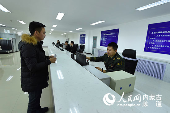 内蒙古推进国际贸易单一窗口建设