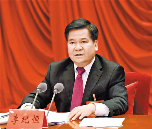 中国共产党内蒙古自治区第十届委员会第二次全