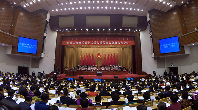 內蒙古自治區十二屆人大六次會議隆重開幕