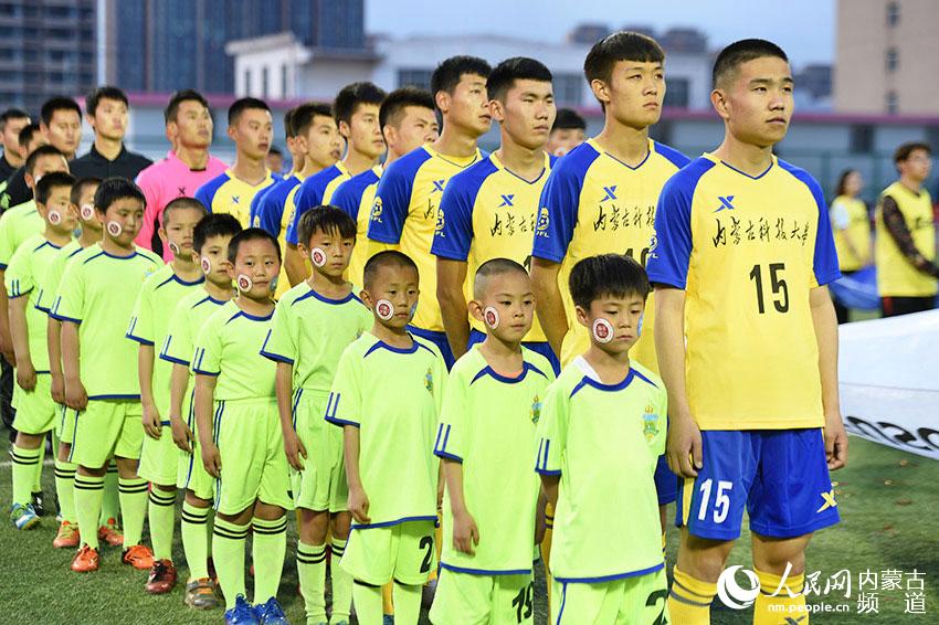 中国大学生校园足球联赛超级组(北区)决赛拉开