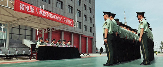 消防微电影《消防兵的电影梦》开机--内蒙古新闻-内蒙古频道--人民网