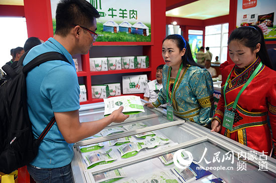 中国绿色食品博览会在内蒙古包头开幕(图3)