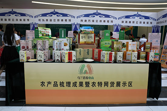 科尔沁线下空放 nm.people.com.cn