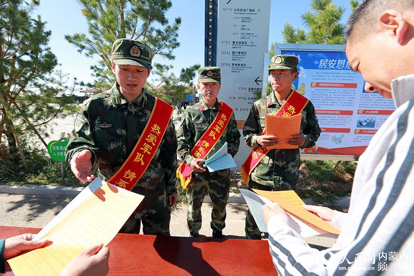 内蒙古:边境线上的全民国防教育日--内蒙古新