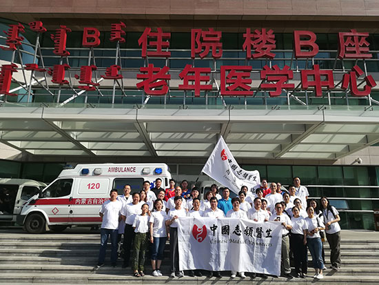 中国志愿医生在行动·内蒙古站活动在内蒙古人民医院启动