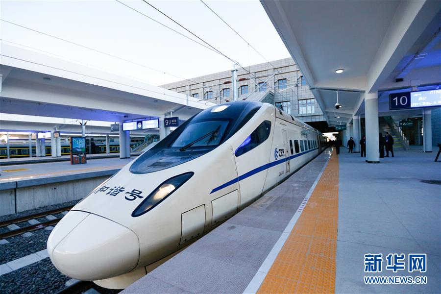 新通高鐵從通遼到沈陽的首列動車組列車停靠在通遼站准備發車。新華社記者虞東升攝