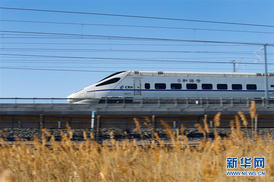 12月29日，一列新通高鐵列車駛向沈陽。新華社記者 虞東升 攝