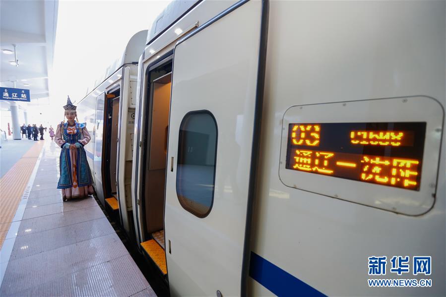 12月29日，新通高鐵C1508次列車乘務員在通遼站等待旅客乘車。新華社記者虞東升攝