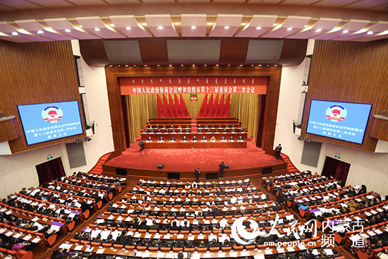 中國人民政治協商會議呼和浩特市第十三屆委員會第二次會議閉幕
