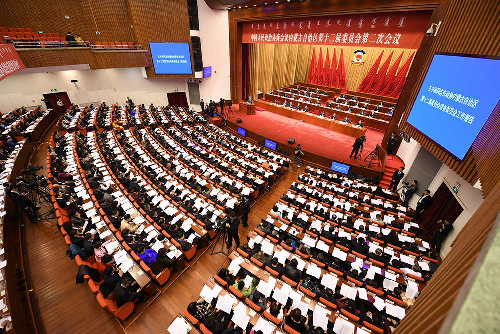 內蒙古自治區政協十二屆二次會議開幕