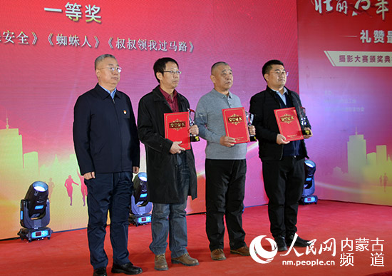 “壮丽70年奋斗新时代——礼赞最美劳动者”摄影展开幕