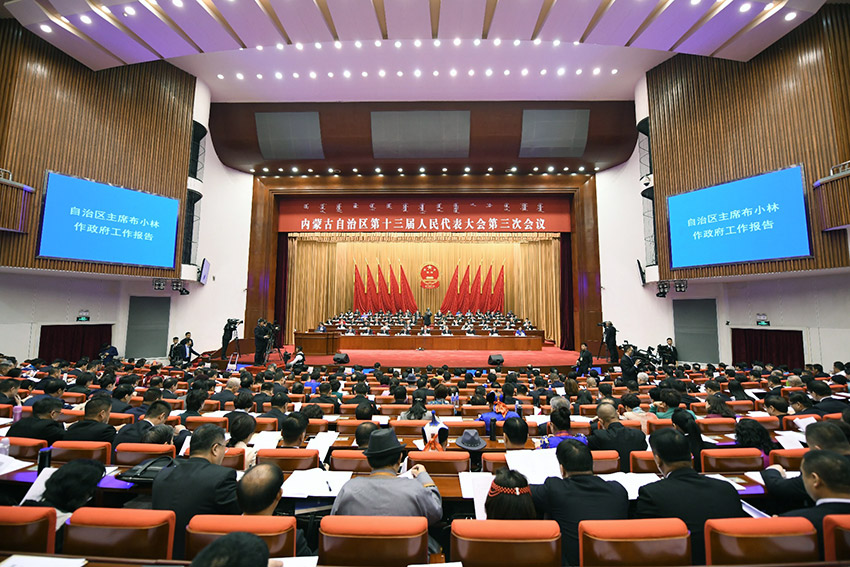 【組圖】內蒙古自治區十三屆人大三次會議開幕