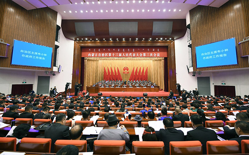 內蒙古自治區第十三屆人民代表大會第三次會議開幕