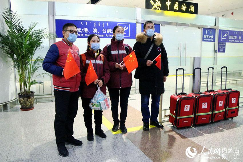 內蒙古4名傳染病防控檢驗檢測專家赴湖北開展援助工作。孟憲軍攝