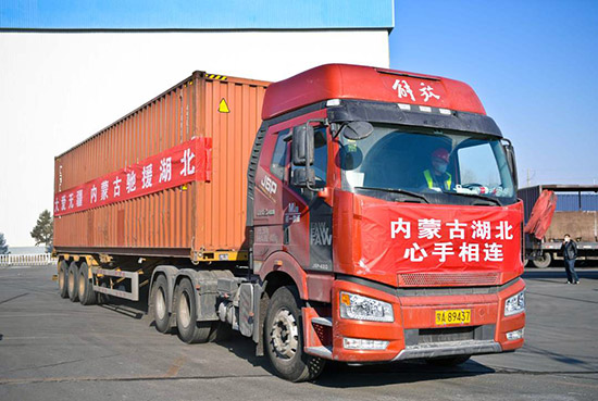 内蒙古支援湖北省的600吨肉,奶等生活必需品今日启运.
