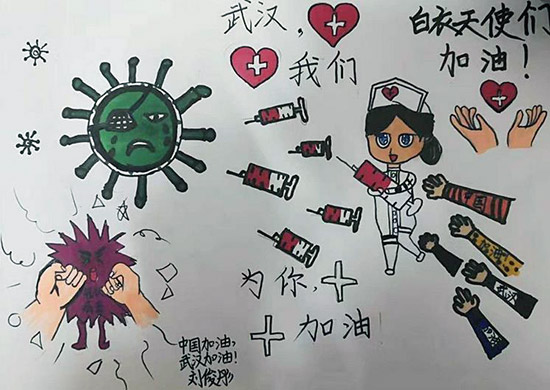致敬白衣天使.