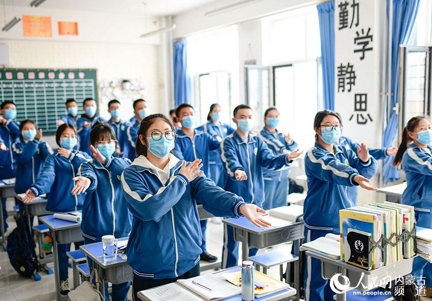 呼和浩特市第三十八中學高三（5班）學生在課間習練班級韻律操。