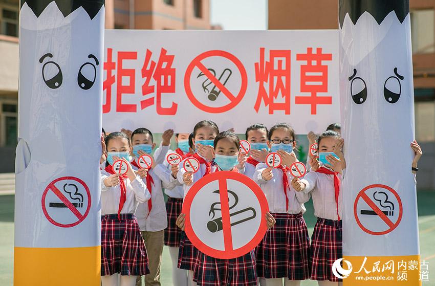 5月28日，內蒙古自治區呼和浩特市玉泉區恆昌店巷小學學生在校園內進行“快閃”表演，宣傳戒煙。