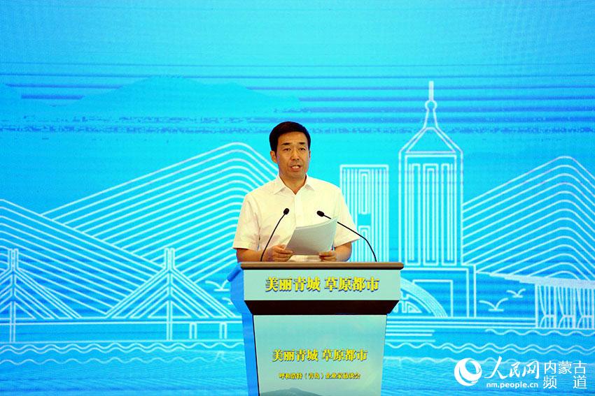 呼和浩特市委常委、常務副市長劉程民主持發布會。陳立庚 攝