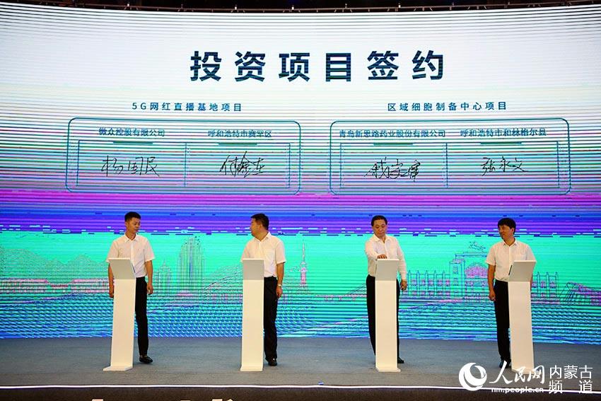 投資項目簽約儀式。陳立庚 攝