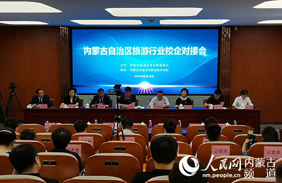 搭建平台 校企合作 LOCAL202106181838000166883665443.jpg