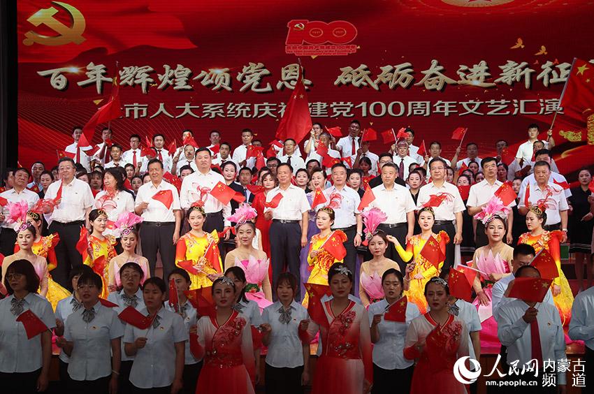 全场合唱《没有共产党就没有新中国》。张旭摄