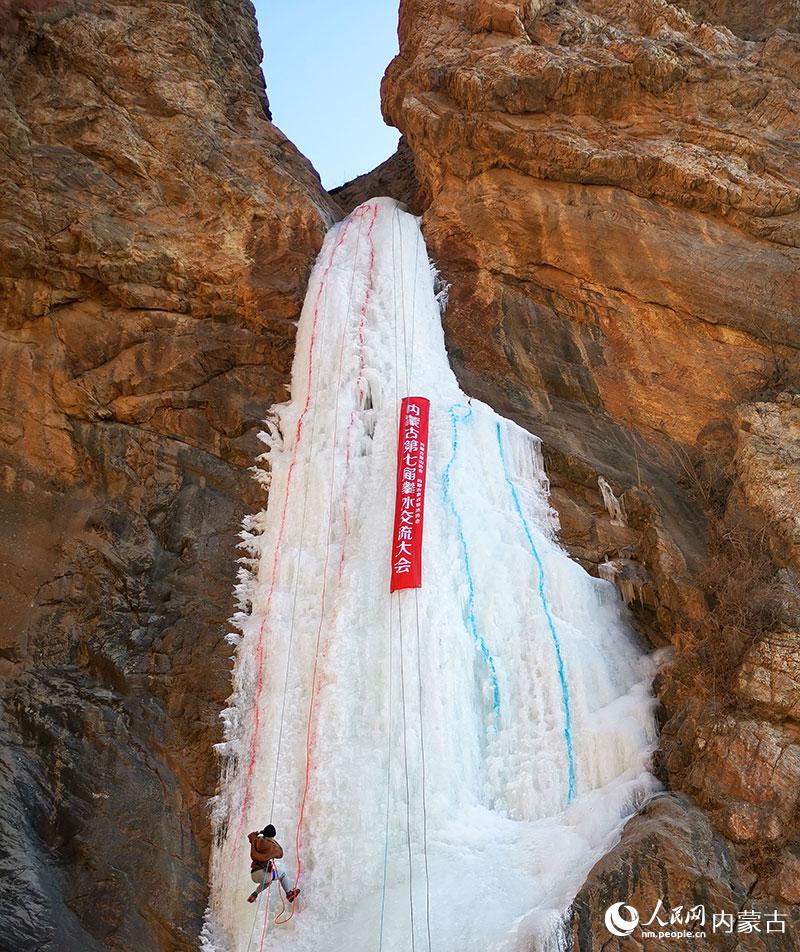 包頭市土默特右旗，攀冰愛好者在內蒙古第七屆攀冰交流大會上攀登冰壁。丁根厚攝