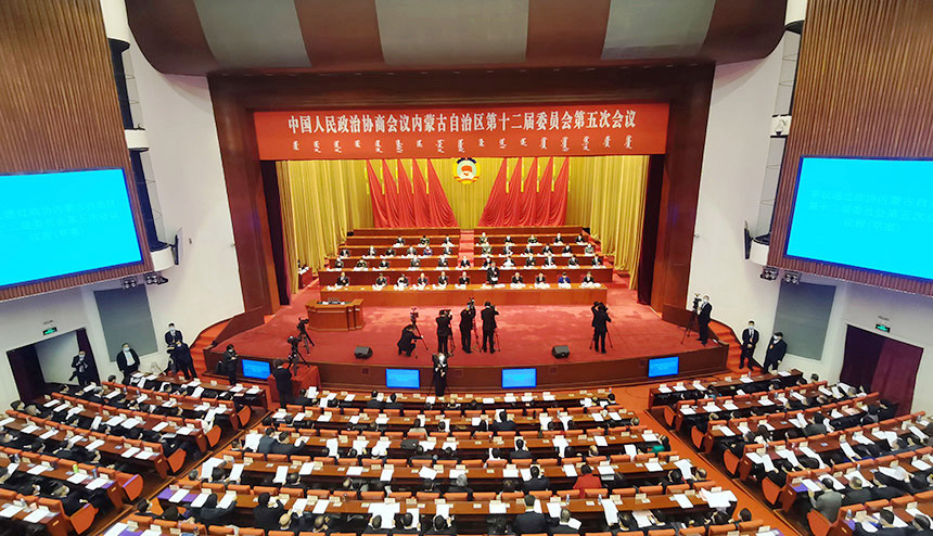 内蒙古自治区政协十二届五次会议开幕