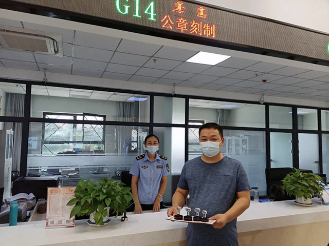 鄂托克前旗首套印章免费送企业开办“零成本”鄂托克前旗市场监督管理局为新办企业提供免费刻章服务，实行刻章“政府买单、企业免单”新模式，让新办企业印章刻制申办流程“零跑腿”、刻制印章“零收费”，实现企业营业执照、印章刻制“一窗受理，一窗通办，一次领取，全程免费”，全面提升企业开办便利度。【详细】 