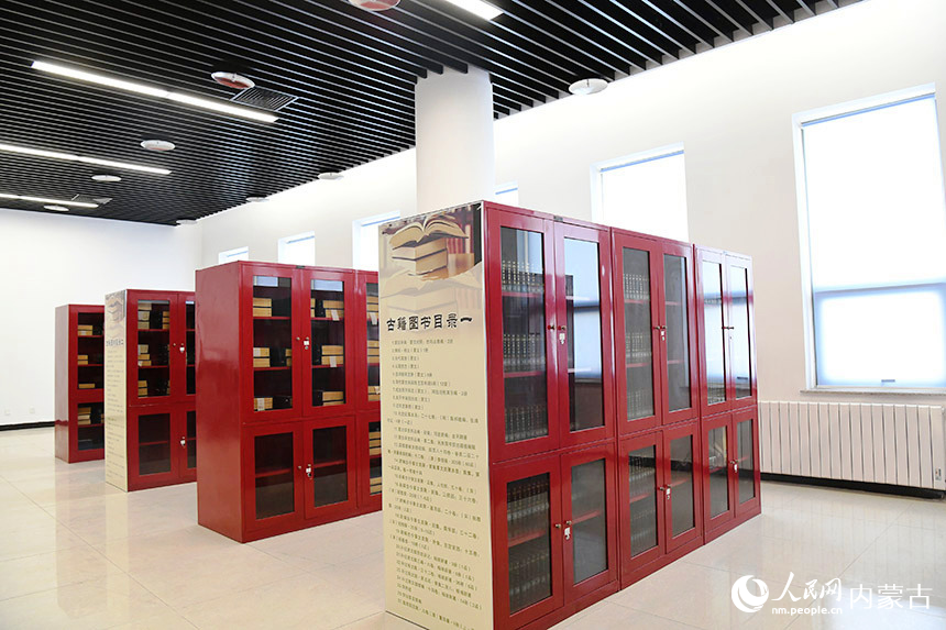 通辽市图书馆古籍文献室。人民网 寇雅楠摄