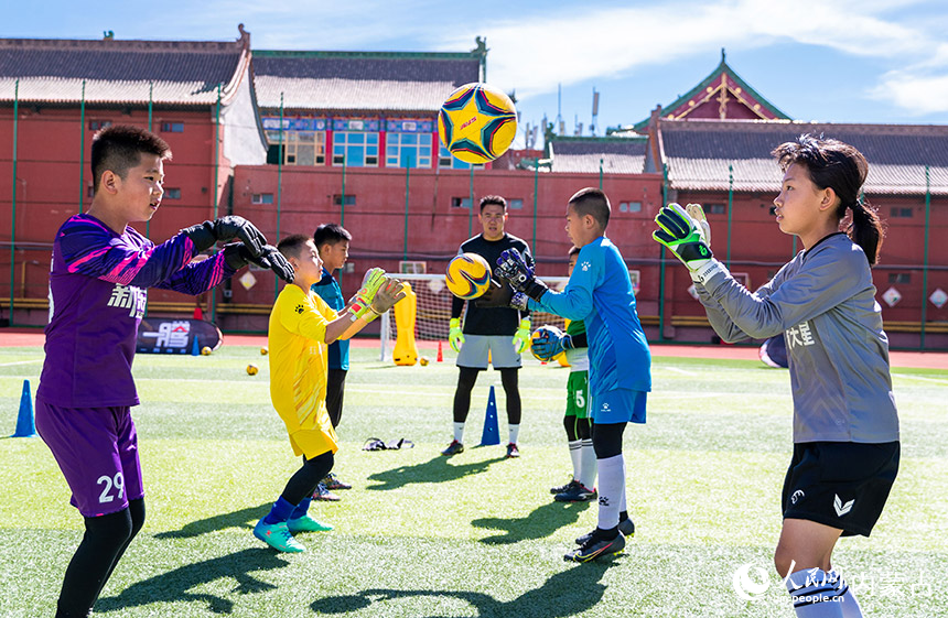 7月21日，学员们在呼和浩特市青少年足球守门员公益培训班上进行传接球趣味游戏。丁根厚摄