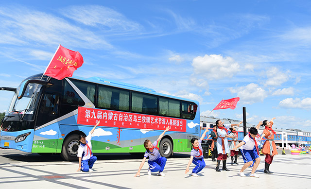 乌兰牧骑队员下基层演出