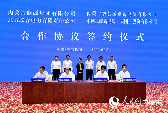 签约仪式现场。韩卿立摄